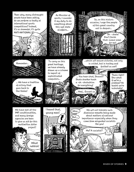 River of Stories