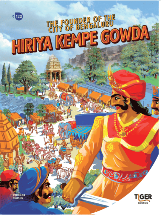 Hiriya Kempe Gowda