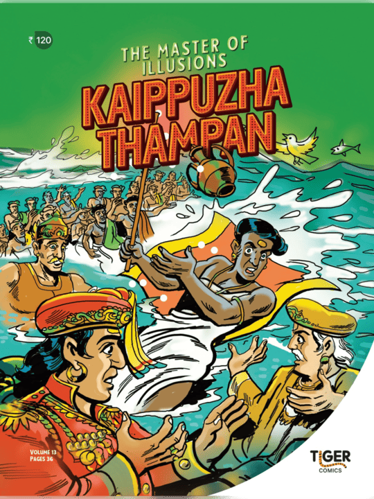 Kaippuzha Thampan