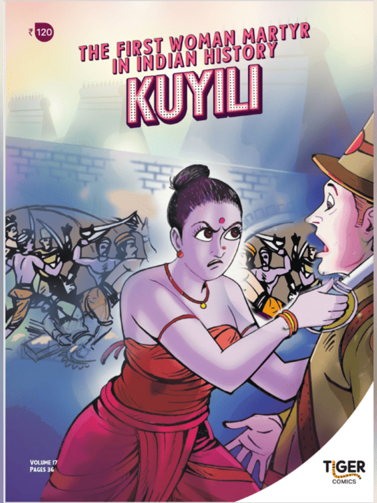 Kuyili