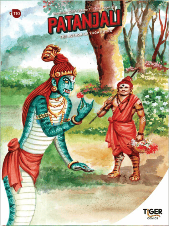 Patanjali