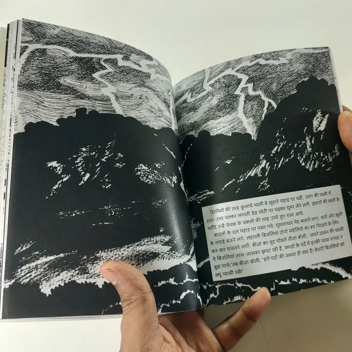 Dohri Zindagi