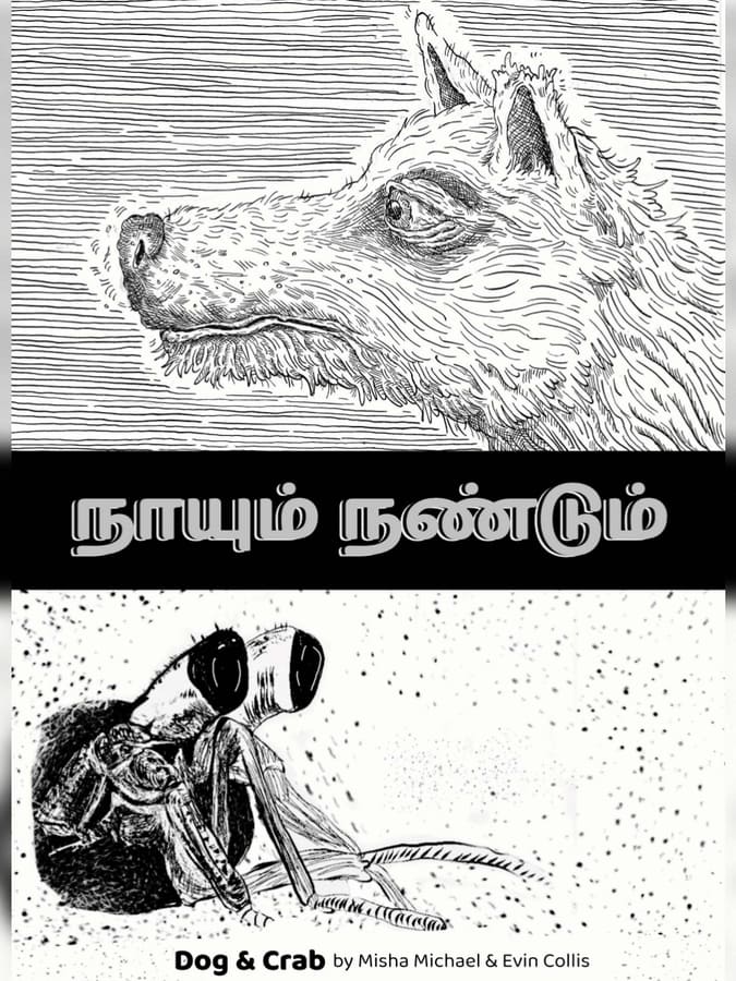 Dog & Crab